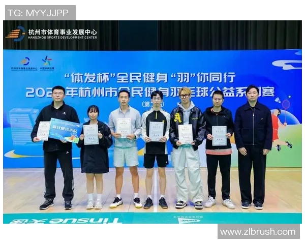 羽毛球盛宴：深入解析杭州羽毛球队的训练与技战术创新